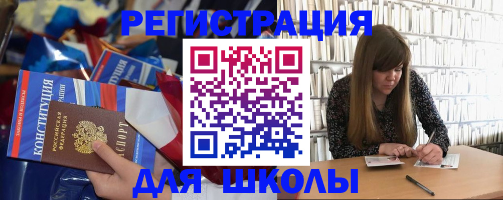 временная регистрация надежно в Сочи